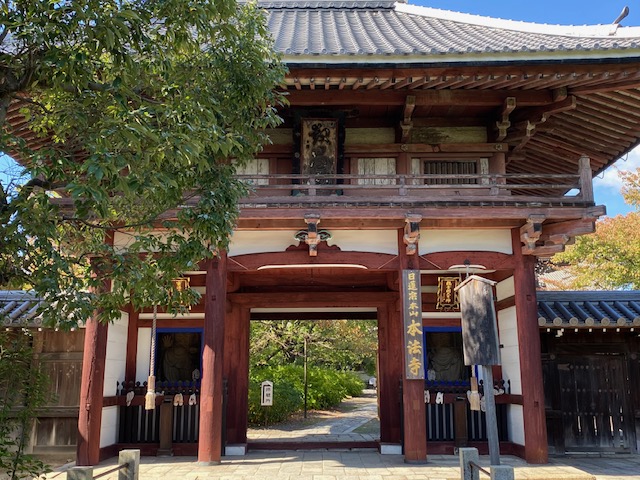本法寺（京都）｜鍋かむり日親が京都に建てた、本阿弥家の菩提寺、日蓮宗寺院