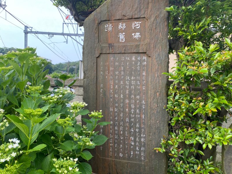 鎌倉市内にある「旧跡案内石碑一覧（約80か所）」｜より深い鎌倉の歴史を学ぶ