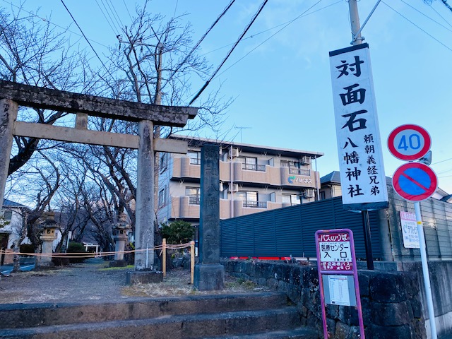 対面石八幡神社（静岡県清水町）｜頼朝と義経が対面した場所